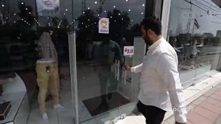 مستند | چه جوری؟ «لباس زنانه»