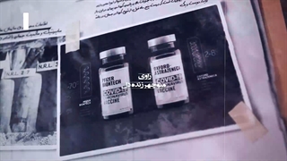 جنایت نامرئی - قسمت دوم: توازن جمعیت و جنگهای ترکیبی، راه حلی برای تمام فصول