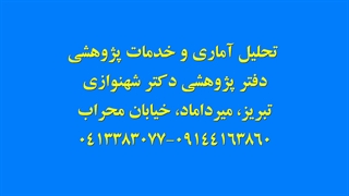 تحلیل نقطه سربه سر