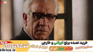 دانلود سریال بی گناه قسمت ۲۲ کامل با حجم رایگان نیم بها