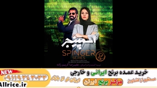 سریال جدید ایرانی طنز و کمدی