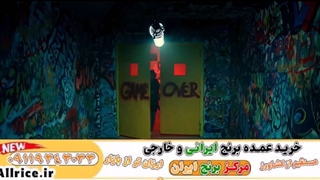 سریال مترجم قسمت دوم 2 (کامل بدون حذفیات)