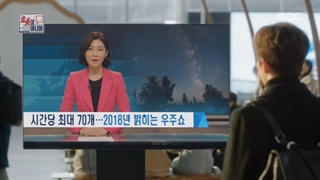 قسمت21سریال من ربات نیستم+زیرنویس فارسی...