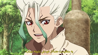 انیمه دکتراستون فصل۲ قسمت۱ زیرنویس فارسی