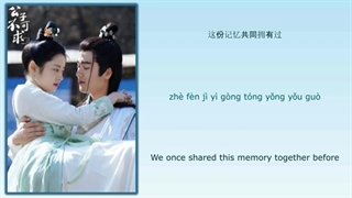 آهنگ سریال چینی(عقب نمون شاهزاده من)