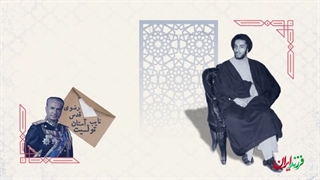 فرزند ایران | موشن گرافیک / پیشاهنگ جهاد و شهادت، سید مجتبی نواب صفوی