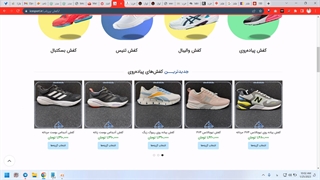 بررسی وضعیت CRO (نکات افزایش فروش) سایت کاربر [بخش اول]