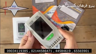 دی اکسید کربن سنج سی ای ام CEM DT967