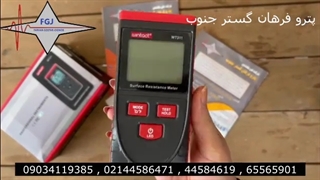 دستگاه اندازه گیری مقاومت سطحی وینتکت WINTACT WT311