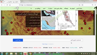 لایه اطلاعات GIS شهر قزوین