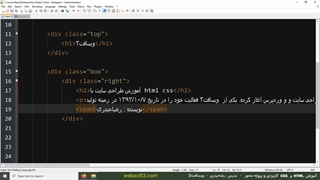 آموزش تگ span در html