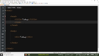 آموزش تگ link در html