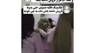 حرف های پوچ هیتر -