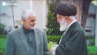 سردار بزرگ آسمانی؛ نامت همیشه جاودان ...