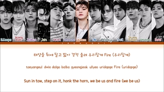 لیریک آهنگ HOT سونتین  (color coded Lyrics)