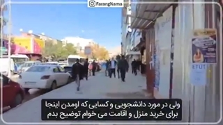 14011105: بچه هاتونو نفرستین ترکیه!