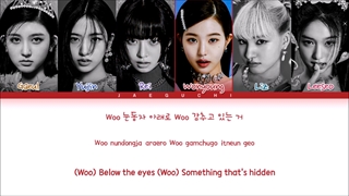 لیریک آهنگ LOVE DIVE آیو (color coded Lyrics)