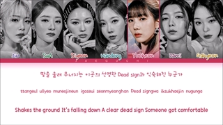 لیریک آهنگ MAISON دریم کچر (color coded Lyrics)