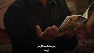 تفسیر دعای معروف ماه رجب