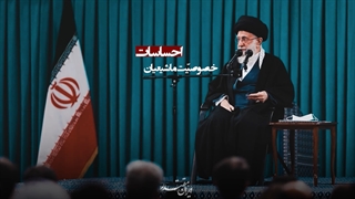 مکتب تشیع انباشتهای از احساس است