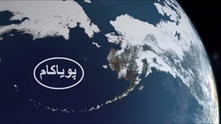 15 دریای خطرناک در جهان