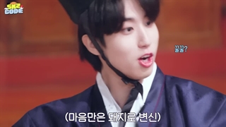 برنامه Skz Code قسمت 28 (A Day at SKZ Academy)