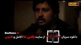 دانلود قسمت 2 سریال « مترجم » صابر ابر - مهرانه مهین ترابی - پانته آ پناهی ها - مهتاب ثروتی لیزر موهای زائد