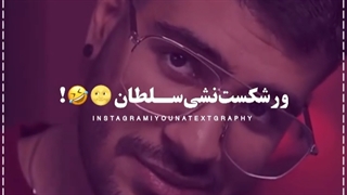 سوگنــــــگ((:  کادو های ولنتاین