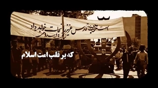 خطبه قیام | « راه قدس»