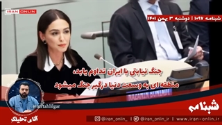 اگر جنگ نیابتی با ایران تداوم یابد، منطقه ای به وسعت دنیا درگیر جنگ میشود