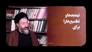 خطبه قیام | « کشور عاشقان»