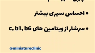 خوراکی های چربی سوز بدن