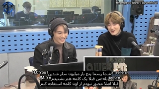 ♡ سوهو و کای در رادیوی چوی هوا جونگ به اسم: Power Time