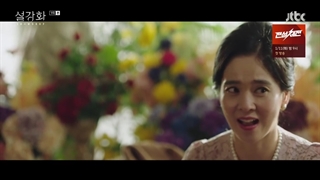 Snowdrop اسنو دراپ قسمت نهم