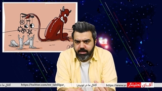 جن گیری و طلسم برای براندازی - احضار روح مهسا امینی - بازداشت اعضا فرقه شیطان پرستی