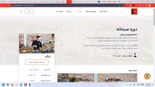 بررسی وضعیت CRO (نکات افزایش فروش) سایت کاربر [بخش دوم]