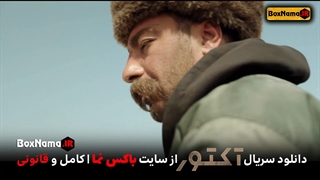 دانلود سریال آکتور قسمت اول نوید محمدزاده احمد مهرانفر هانیه توسلی مهراوه شریفی درمان جای جوش