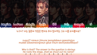 لیریک ورژن کره ای آهنگ FAM استری کیدز (color coded Lyrics)