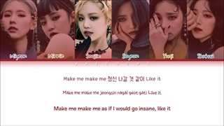 لیریک آهنگ OH MY GOD جی ایدل (color coded Lyrics)