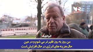 14011106: گزارش قابل تأمل -الجزیره- از افزایش سرسام‌آور قیمت‌ها در -آلمان- یکی از ثروتمندترین کشورهای جهان