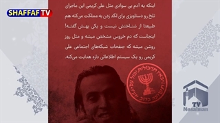 14011106: تو دهنی یک ارتشی به علی کریمی!