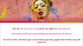 لیریک آهنگ NUNU NANA جسی (color coded Lyrics)