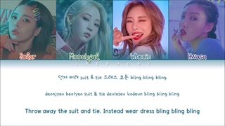 لیریک آهنگ GOGOBEBE مامامو (color coded Lyrics)