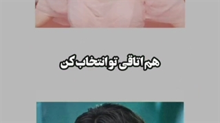 شانستونو امتحان کنید