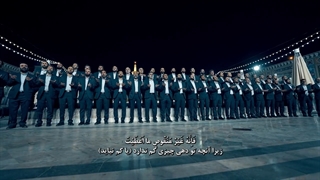 اجرای دعای ماه رجب توسط گروه همخوانی حضرت محمد رسول الله صلی الله علیه و آله و سلم