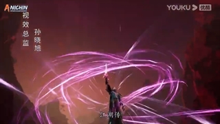 انیمه The Legend of Sword Domain افسانه دامنه شمشیر فصل 2 قسمت 4(44) زیرنویس کپشن