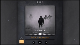 سایت بیت رپ - بیت دلنوشت اعتراضی