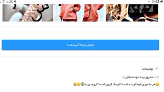 افزایش اعضای واقعی کانال ، گروه و پیج روبیکا ، سروش ، ایتا ، اینستاگرام