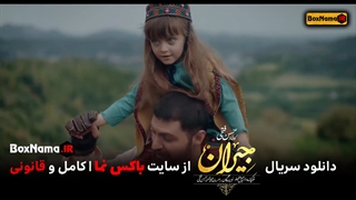 دانلود قسمت ۴۴ سریال جیران (تماشای فیلم جیران قسمت ۴۴ چهل و چهارم) اپارات