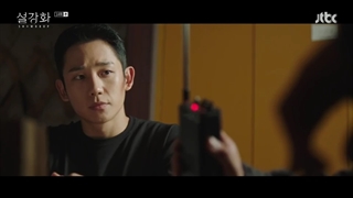 Snowdrop اسنو دراپ قسمت چهاردهم